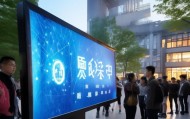 朔州信息化校园咨询电话，助力教育信息化发展
