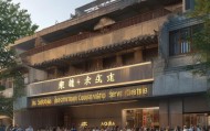 歙县信息咨询服务中心，为民众提供数字化服务，保障需求