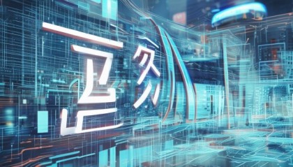 济南鹏创信息咨询服务，技术领先、未来引领