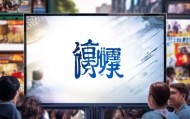 汉寿信息咨询服务，助力社会发展