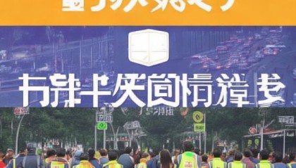 关注驾驶安全，让新城驾考信息咨询服务部为你守护安全