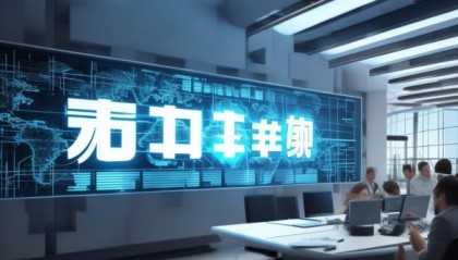 鸿图信息咨询服务，全球领先的咨询解决方案