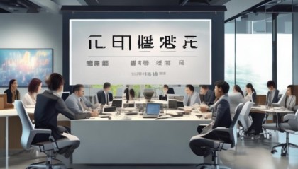 诚大信息技术咨询，你值得信赖的选择