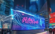 唐河信息咨询服务助力经济发展新引擎