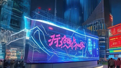唐河信息咨询服务助力经济发展新引擎
