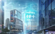 静安区信息化技术服务咨询热线，助力数字化转型