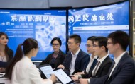 南京品牌信息技术咨询联系方式