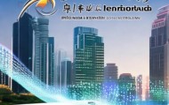 成都恒旺达信息技术咨询引领数字经济发展的新引擎