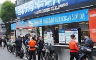机车信息咨询服务站招聘，助力安全与效率