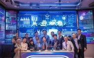荣晨信息咨询服务部，服务升级与创新驱动的创新解决方案
