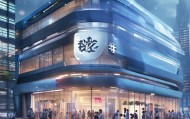松潘信息咨询服务，赋能未来，开启智慧时代的未来