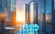 阳春市宝恒信息咨询服务，助力城市数字化转型的bold choice