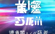 信息驾培咨询服务电话，助力精准驾驶，提升驾驶安全