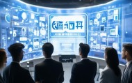 兖州信息咨询服务，助力企业数字化转型的精准方案
