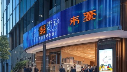 酉旺信息咨询服务中心，助力企业成长的智慧平台