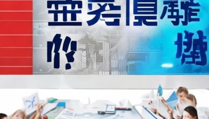 穗喜商务信息咨询服务，助力商业成功。