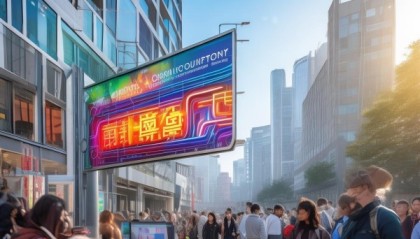 平罗县信息咨询服务助力社会发展