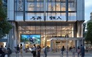 浑源信息咨询服务中心