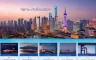 上海信息技术咨询官网，助力企业数字化转型的权威平台
