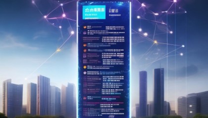 台州信息化管理咨询排行，赋能未来，成就创新！