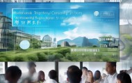 牡丹江信息咨询服务，助力区域经济发展