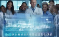 同济医院信息化设计咨询助力医疗现代化