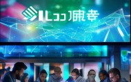 梁山信息咨询服务，技术赋能，创新未来