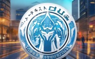 新疆美途信息技术咨询有限公司，创新驱动发展战略的ouf ei