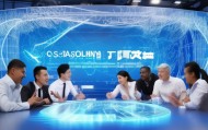 山东浩语信息技术咨询有限公司，推动企业发展与技术创新