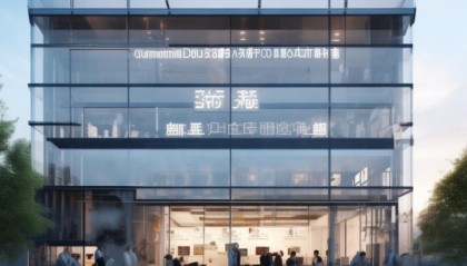 秦淮区信息技术咨询中心，助力数字经济发展的重要窗口