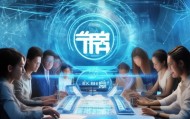 新吴信息咨询服务，赋能数字化转型的助力