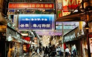 重庆万悦信息技术咨询，助力数字转型，开启未来新篇章