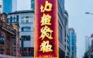 天津市华创劳务信息咨询服务