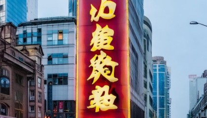 天津市华创劳务信息咨询服务