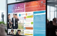 盐城信息化咨询招聘信息