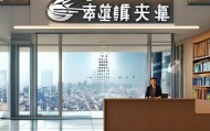 可燕信息咨询服务
