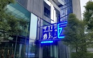 刘哥信息咨询服务中心，助力企业成长的智慧之基