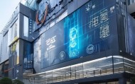 路北信息咨询服务，助力企业数字化转型的智慧之选
