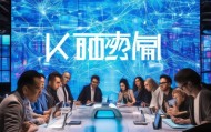 泰兴欣岳信息咨询服务，新时代的创新与发展