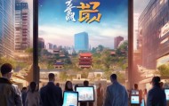嵩县信息咨询服务，助力经济发展与社会稳定