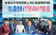 良飞信息技术咨询公司，助力企业数字化转型，提供创新解决方案。