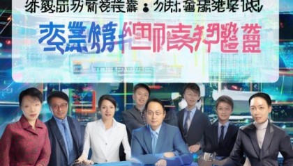 良飞信息技术咨询公司，助力企业数字化转型，提供创新解决方案。