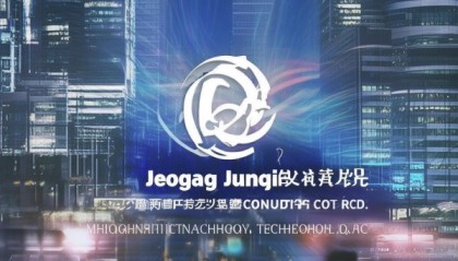 恒大科技专业与创新，助力技术发展，成就未来！