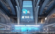 创瑞信息技术咨询，未来科技的见证者