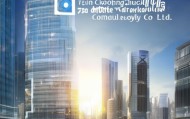 重庆洲途信息技术咨询有限公司，从技术到服务，成就未来