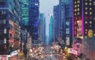 在长春，鑫超信息技术咨询为经济发展注入新动力