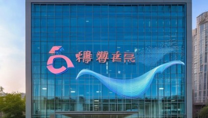 湖北博跃信息技术咨询服务中心