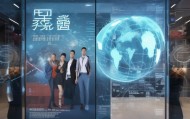 智学信息咨询服务部招聘，开启智慧未来，开启你的未来