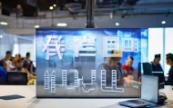 晟帆信息技术咨询电话，助力企业创新与发展