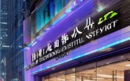浦东上海翎因信息咨询服务 专营店，赋能数字经济发展的新机遇